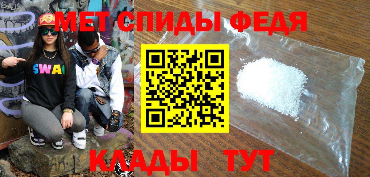 Амфетамин Розовый Великий Устюг