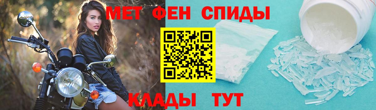 Великий Устюг  АМФЕТАМИН 98%  Amphetamine  Вход с VPN 