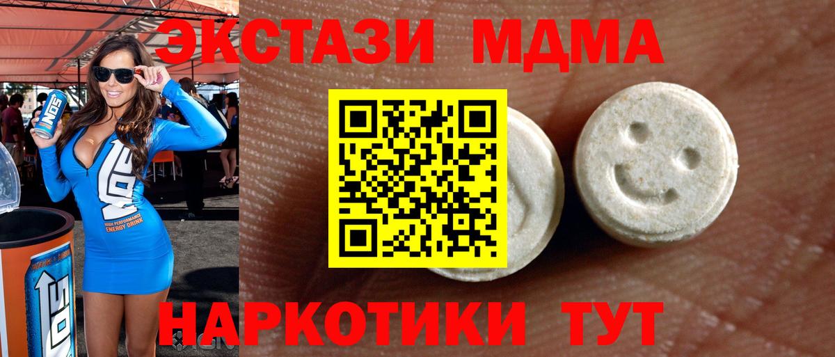 ЭКСТАЗИ диски  Ecstasy  Великий Устюг  Вход с VPN 