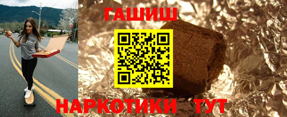 Мефедрон   Великий Устюг  Вход с VPN  Альфа ПВП СОЛЬ   ГАШИШ  COCAIN 
