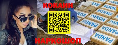 бутик Апрелевка