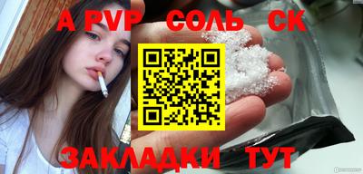 бутик Апрелевка