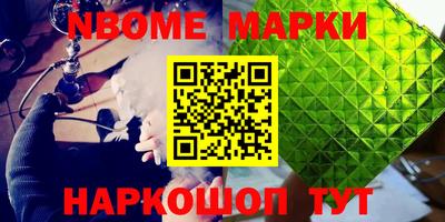 бутик Апрелевка