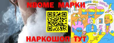 бутик Апрелевка