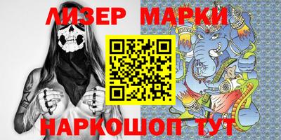 бутик Апрелевка