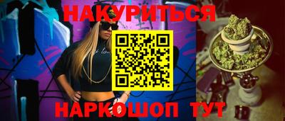 бутик Апрелевка