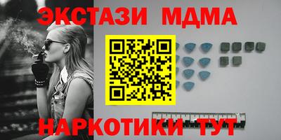 бутик Апрелевка