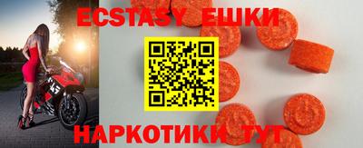бутик Апрелевка
