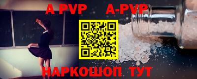 бутик Апрелевка