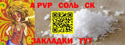 бутик Апрелевка