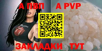 бутик Апрелевка