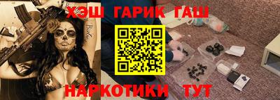 ГАЛЛЮЦИНОГЕННЫЕ ГРИБЫ Аргун