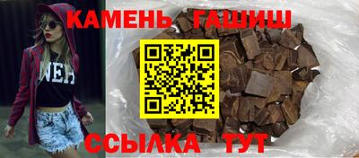 твердый Апшеронск