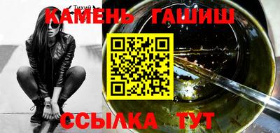 твердый Апшеронск
