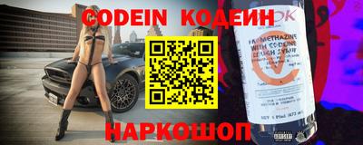 твердый Апшеронск