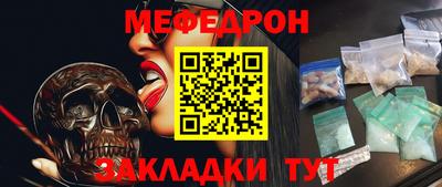 твердый Апшеронск