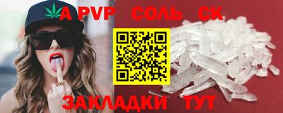 бутик Апрелевка