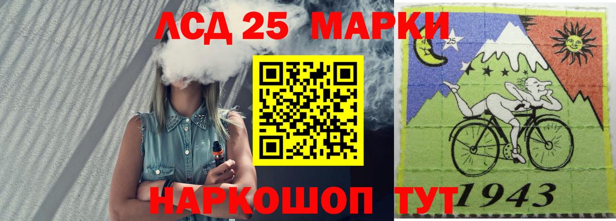 LSD-25 экстази кислота Великий Устюг