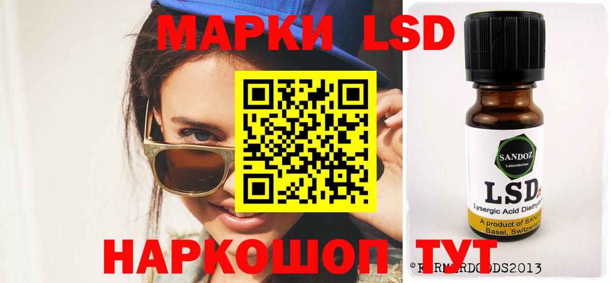 LSD-25 экстази кислота  Лсд 25 экстази кислота  MEGA рабочий сайт  Вход с VPN  Великий Устюг 