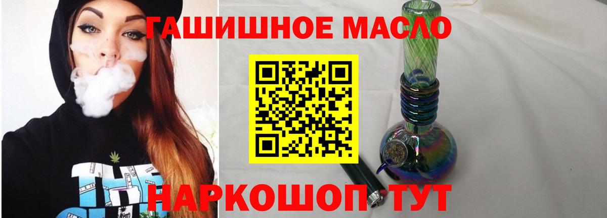 Великий Устюг  что такое   Вход с VPN  ТГК вейп с тгк  ТГК гашишное масло 